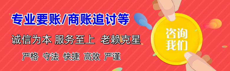 广宁清债公司